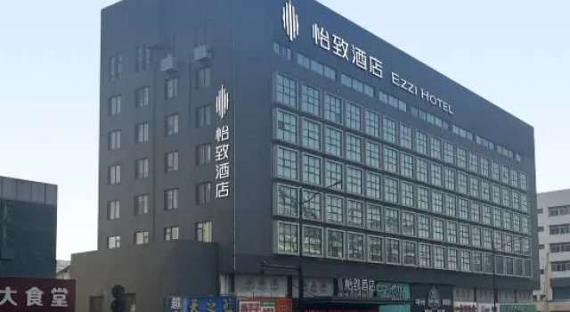 EZZI Hotel (Nantong Haohe Scenic Area Haierxiang Subway Station)