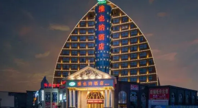 Vienna Hotel (Jiujiang Duchangxin Bus Station), Rezerwuj Hotel Duchang Jiangxi