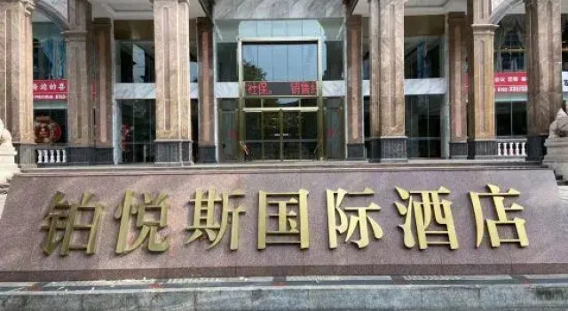 Heyuan platinum Hyatt International Hotel, Boek Hotel Hotels in Guangdong met parkeren, Parkeren