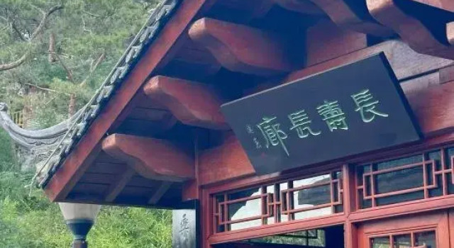 Mengshan Kanggu Hot Spring Hotel, Prenota Hotel Hotel a Shandong con parcheggio, Parcheggio