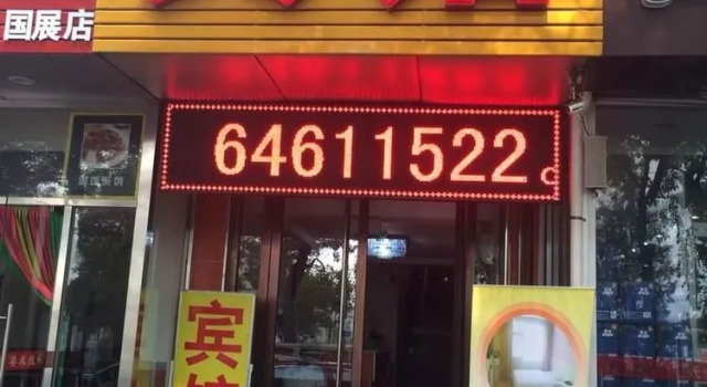 Beijing Xibahe Hotel