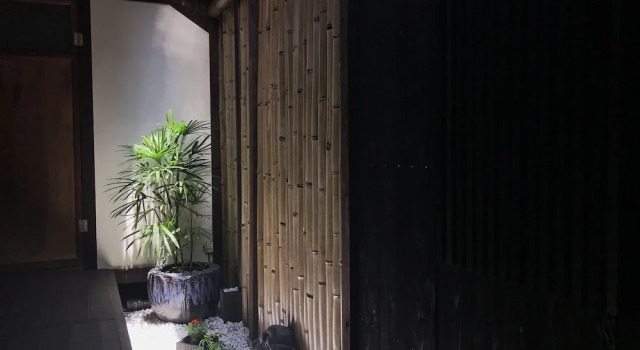 YUMEJI Vintage Villa, Rezervovat Vila Vily v Kjóto, Vila