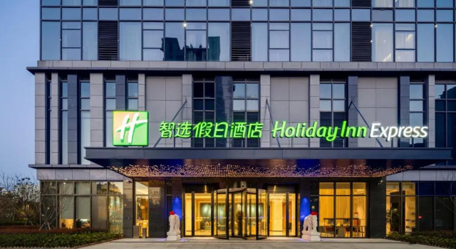 Holiday Inn Express Nanchang Riverside by IHG