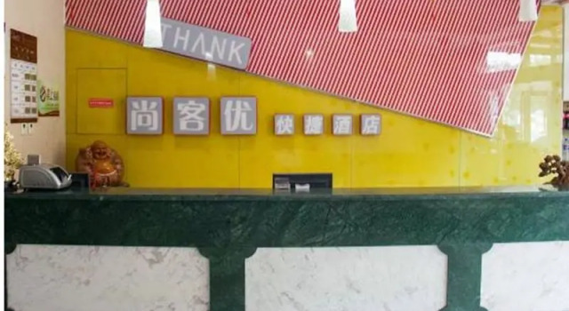 Thank Inn Hotel Hebei Tangshan Qian'an Xuanhe Jiayuan, Book Hotel Qianan Hebei