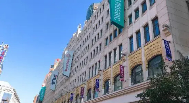 Weiting Hotel (Shanghai Bund Nanjing East Road Pedestrian Street), Varaa Hotelli Shanghai Shanghai