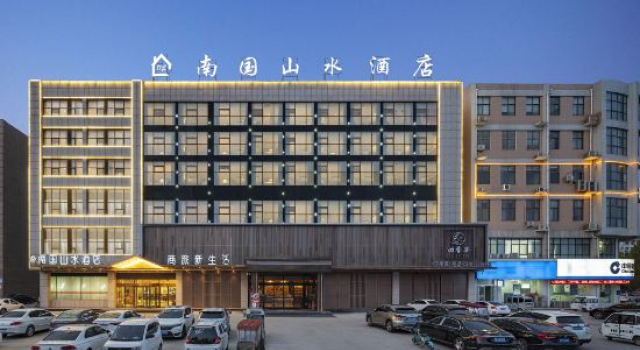 Ningling Nanguo Shanshui Hotel (County Government Branch), Book Hotel Shangqiu Henan