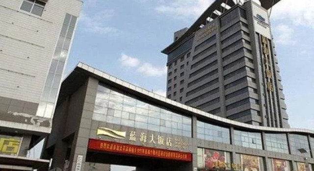 Jinan Blue Horizon Hotel Licheng, Забронировать Отель Бизнес-отели Шаньдун, 4* 5*