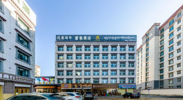 Lawu Tabu | Mountain View · Shanchuan Rumeng · Oxygen-enriched Mountain View Hotel, Prenota Hotel Hotel e alloggi a Tibet, Hotel