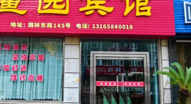 Qinyuan Hotel, Prenota Hotel Wenzhou Zhejiang
