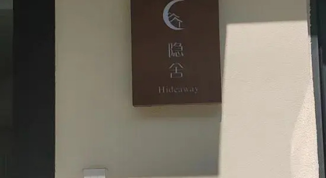 Wuxi YinShe · Hideaway Homestay (Lingshan Giant Buddha Nianhua Bay)
