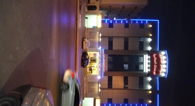 جواهر الشرق للشقق المخدومة, Buchen Sie Hotel Provinz Riad Provinz Riad