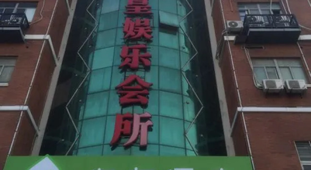 Hi Inn Shanghai Changhai Road, Varaa Hotelli Shanghai Shanghai