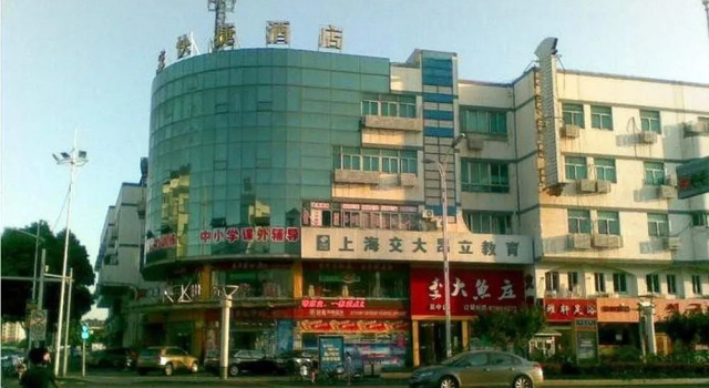 Home Inn Baodai West Road, Book Hotel Hoteller i Suzhou med parkering, Parkering