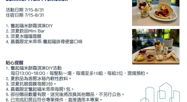 Номер Standard Holiday Inn Express Chiayi by IHG