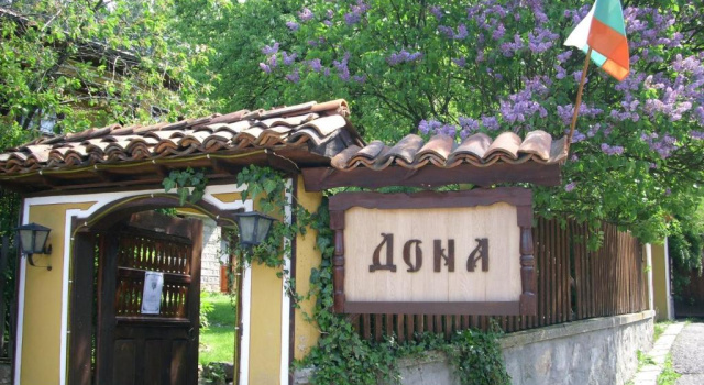 Dona Guest House - Horse Riding, Забронировать Гостевой дом Отели в центре Копривштица с завтраком, отели в центре Копривштица с завтраком