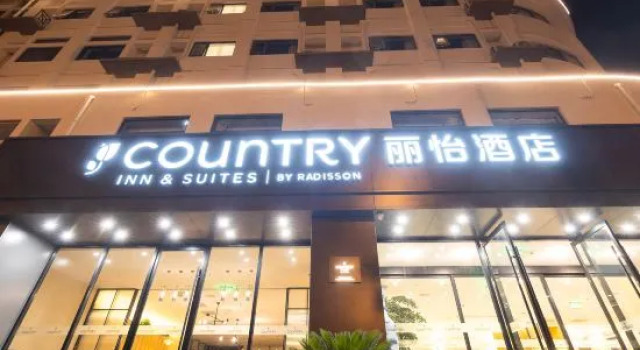 Country Inn Hotel (MSD Chow Tai Fook Financial Center Store,Tianjin Binhai Development Zone)