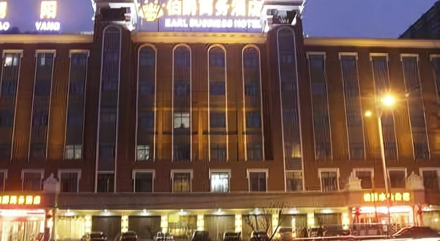 Earl Business Hotel, Rezerwuj Hotel Anqing Anhui