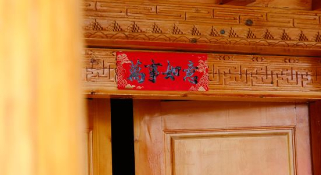 TIBEFAMLY GRASLAND Oxygen-rich Scenic Stay (Songzanlin Temple Scenic Area Branch)