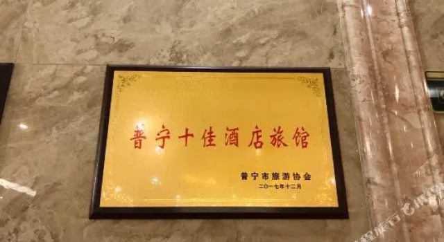 Двухместный люкс Dongsheng Hotel