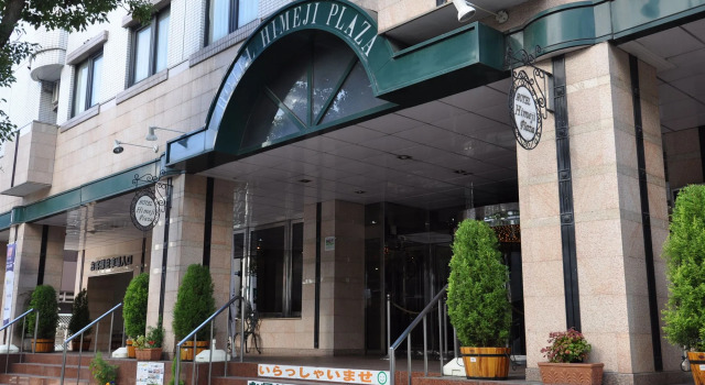 Hotel Himeji Plaza