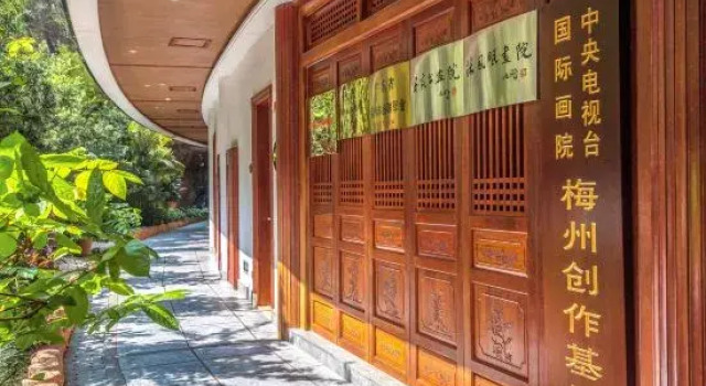 Meizhou Hakka park yisujiayuan Hotel, Boek Hotel Hotels in Meixian met parkeren, Parkeren