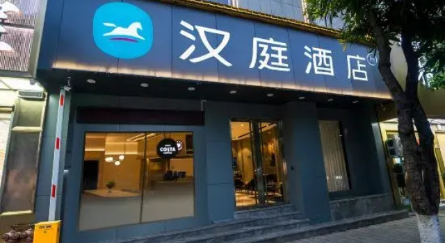 HanTing Hotel (Lincang Yun County Bus Station), Prenota Hotel Lincang Yunnan