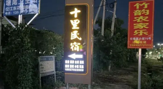 Zijin Shili Homestay, Varaa Hotelli Heyuan Guangdong