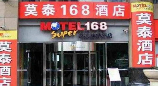 Home Inn Chongqing Jiefangbei Xiaoshizi Metro Station, Prenota Hotel Hotel a Chongqing Area con parcheggio, Parcheggio