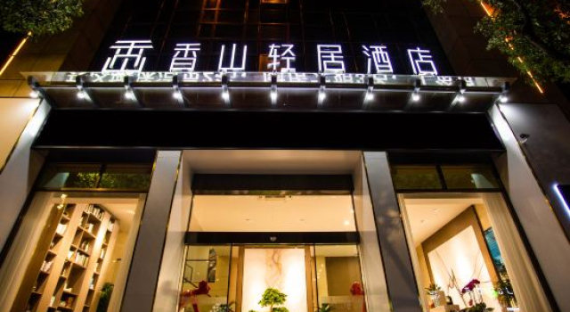 Xiangshan hotel, Prenota Hotel Xuancheng 