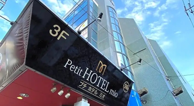 hotel mio omiya - Vacation STAY 64001v, Забронировать Отель Omiya Сайтама, рядом с Железнодорожная станция Омия