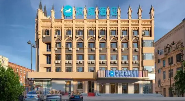 HanTing Hotel (Daqing Wanda Tieren Plaza), Reservar Hotel Daqing Heilongjiang