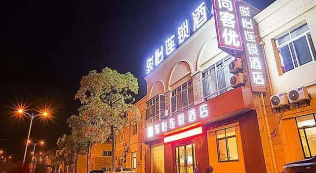 Jun Hotel Jiangsu Wuxi Yixing City Xushe Town Xinhe Road, Varaa Hotelli Wuxi Jiangsu