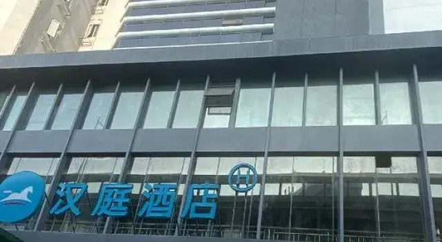 HanTing Hotel (Guangzhou Sanyuanli Subway Station)