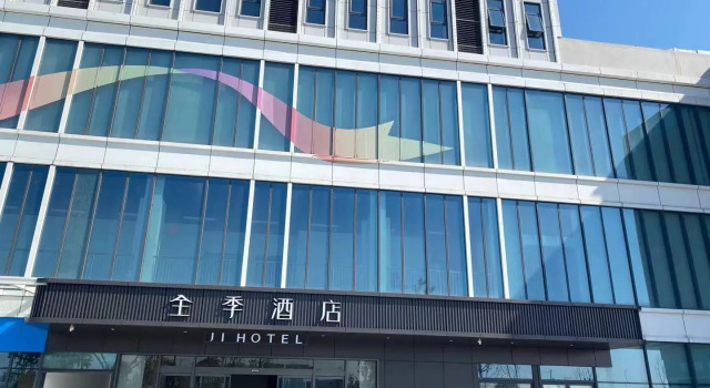 Ji Hotel Hangzhou Dajiangdong Powerlong Plaza