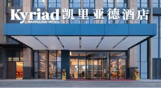 Kyriad Hotel (Wuhan Jiangxia University Town), Book Hotel Hotels in Jiangxia with Parking, Parking