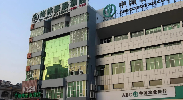 GreenTree Inn HuangShan Xiuning County Qiyun Moutain Hotel