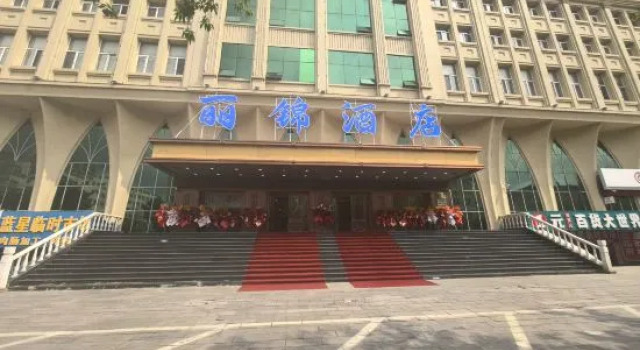 Li Jin Hotel, Book Hotel Hulunbuir Inner Mongolia