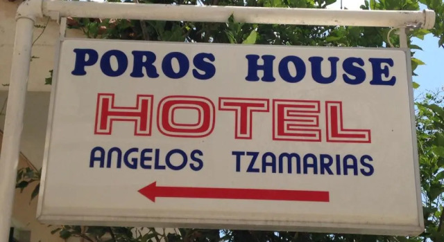 Номер Superior Poros House Hotel