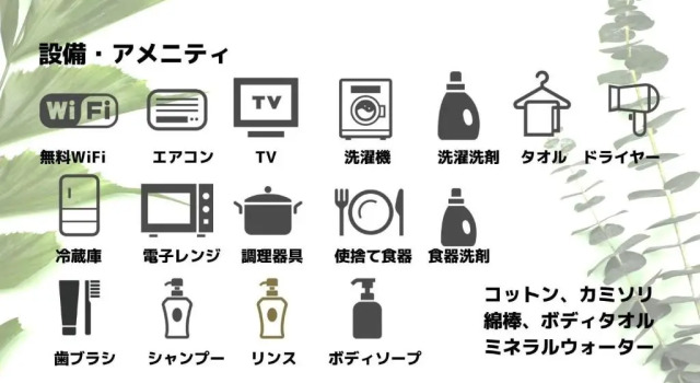 Четырёхместный номер Standard Sapporo Stay Nakajima Park