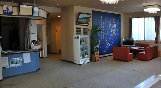 Amigen, Rezervasyon Otel Toba 