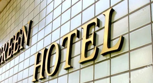Green Hotel Aizu, Забронировать Отель Аидзувакамацу Фукушима, рядом с Железнодорожный вокзал Аидзувакамацу