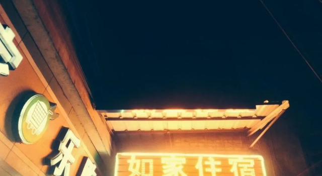 Ru Jia Apartment Guangzhou Baiyun Branch, Забронировать Апартаменты/квартира Апартаменты Guangzhou Area, Апартаменты/квартира