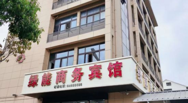 Cangnan Green Energy Business Hotel, Prenota Hotel Wenzhou Zhejiang