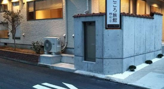 Cocoro Ryokan