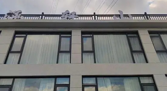 Enshi Hanxuan Mountain Lodge, Забронировать Отель Отели Округа Эньши с парковкой, Парковка