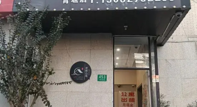 Aidu Hotel Apartment, Varaa Huoneisto Shanghai Shanghai