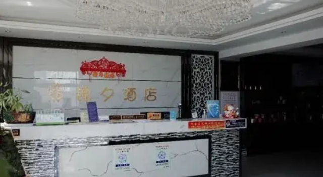 Jinxi Hotel, Rezerwuj Hotel Hotele w Kunming z parkingiem, Parking