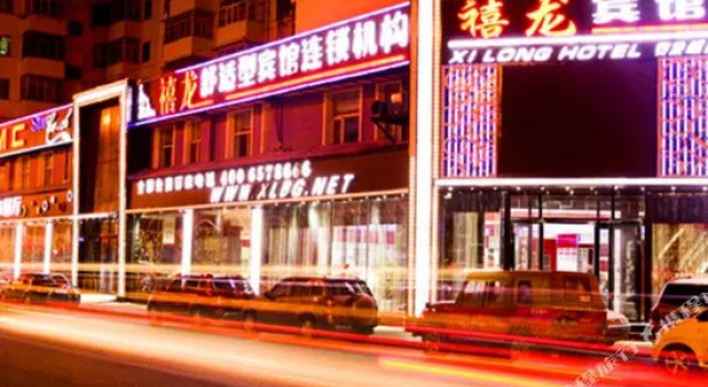 Harbin Xilong Hotel An Fa Bridge Branch, Varaa Hotelli Dao Li 