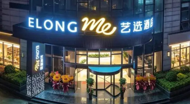 ELONGme, Prenota Hotel Hotel a Shandong con parcheggio, Parcheggio