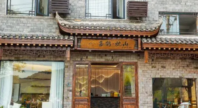 Magpie • Pillow Mountain Guesthouse, Reserva ahora Hotel Xiangxi Hunan